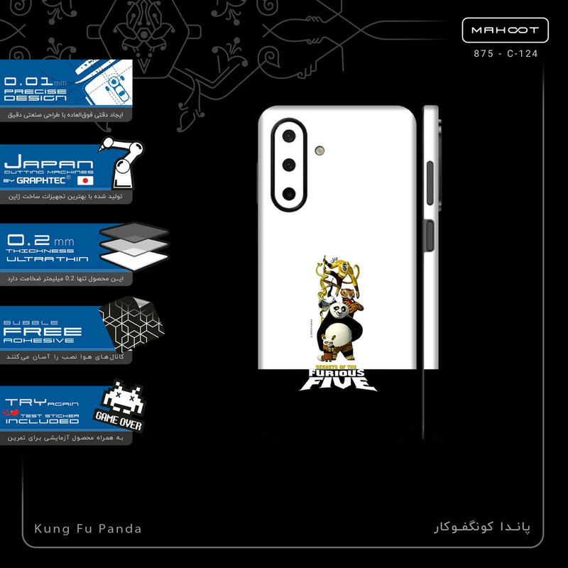 برچسب پوششی ماهوت مدل Kung Fu Panda-FullSkin مناسب برای گوشی موبایل سامسونگ Galaxy A26