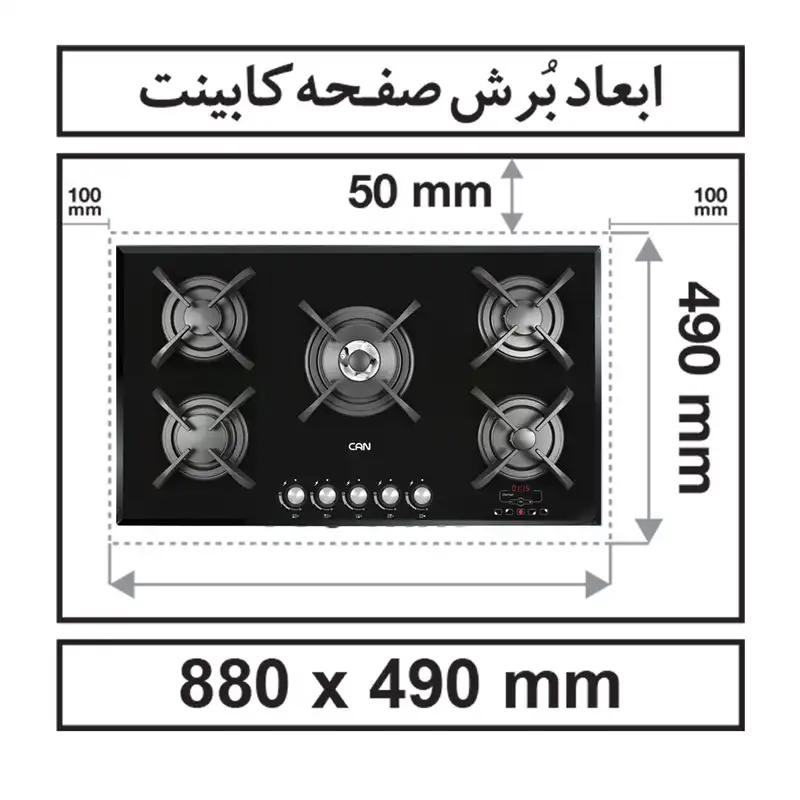 اجاق گاز صفحه ای کن مدل  GT502