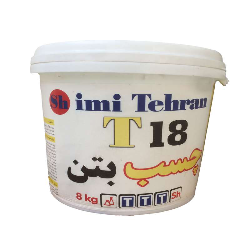 چسب بتن تهران شیمی مدل T18 وزن 8 کیلوگرم چسب بتن تهران شیمی مدل T18 وزن 8 کیلوگرم