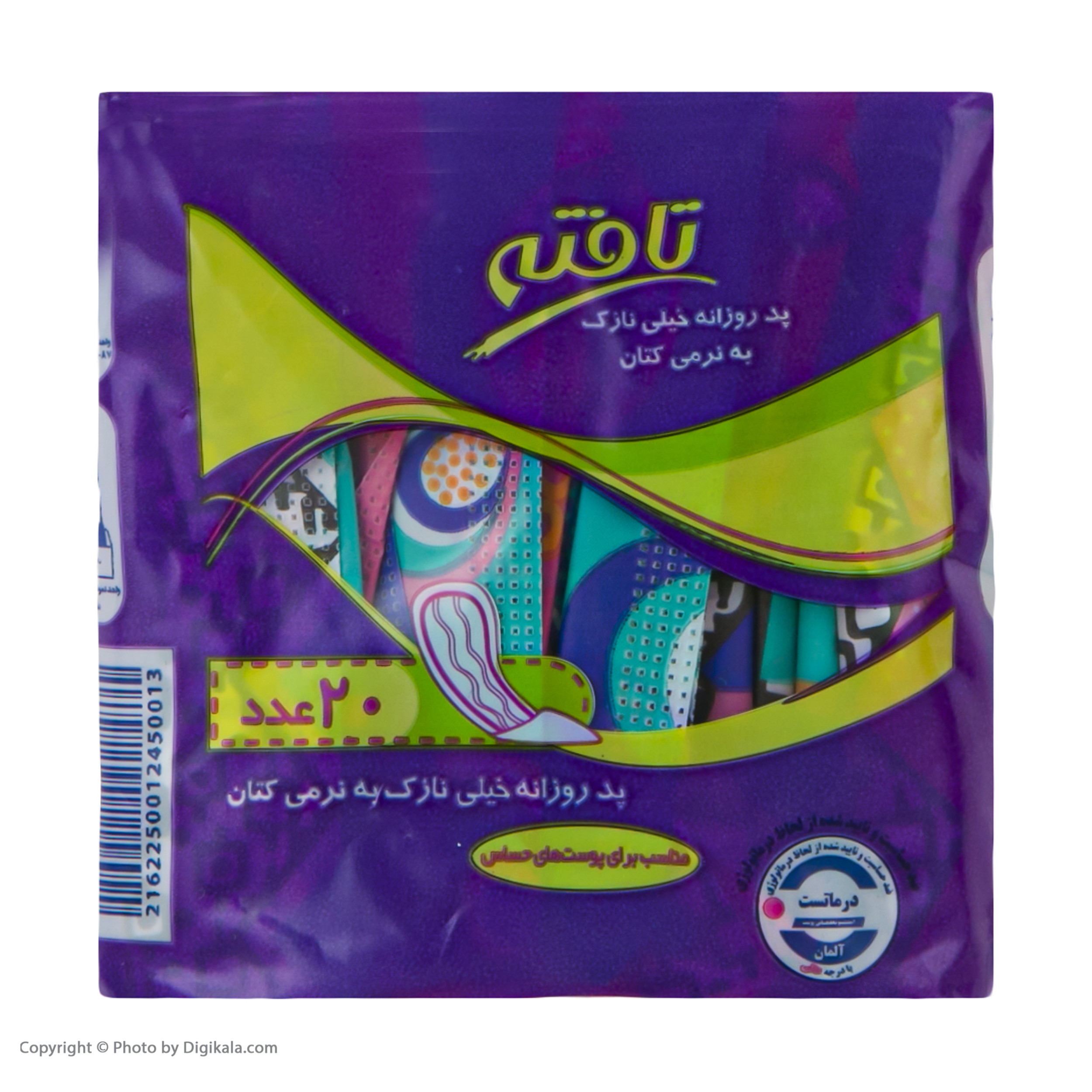 نوار بهداشتی تافته مدل Sensitive مجموعه 5 عددی
