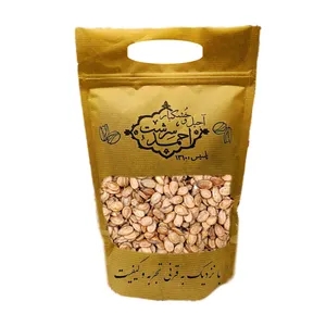 تخمه هندوانه دو آتیشه احمدسرشت - 500 گرم