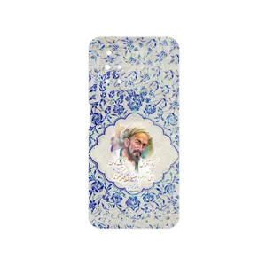 MAHOOT Saadi Cover Sticker for Xiaomi Redmi 10 Prime