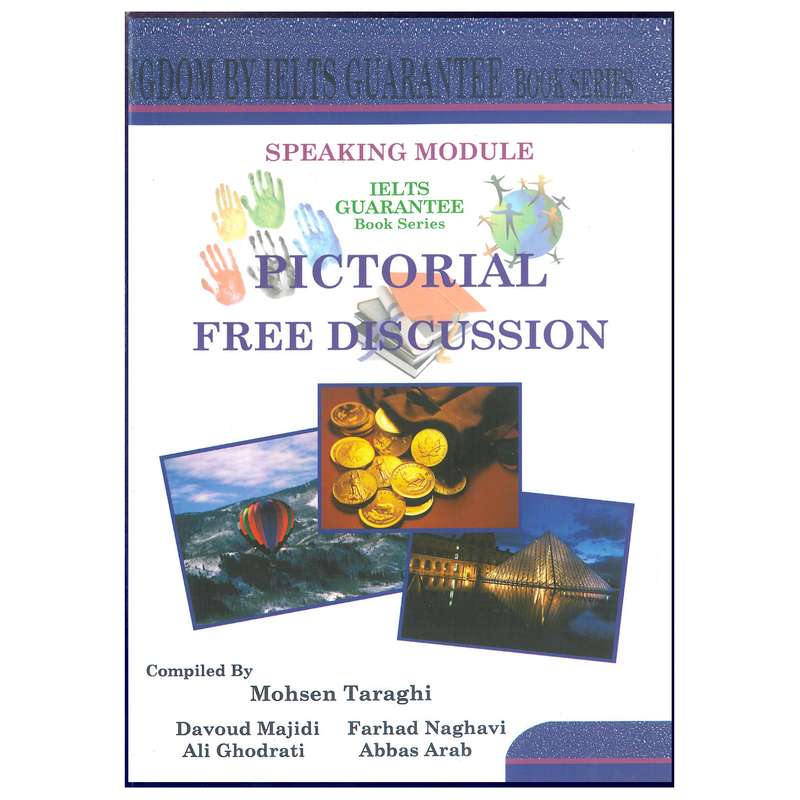 کتاب Pictorial Free Discussion اثر جمعی از نویسندگان انتشارات هدف نوین