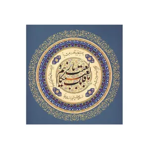 کاشی مدل سنتی طرح شعر کدz382