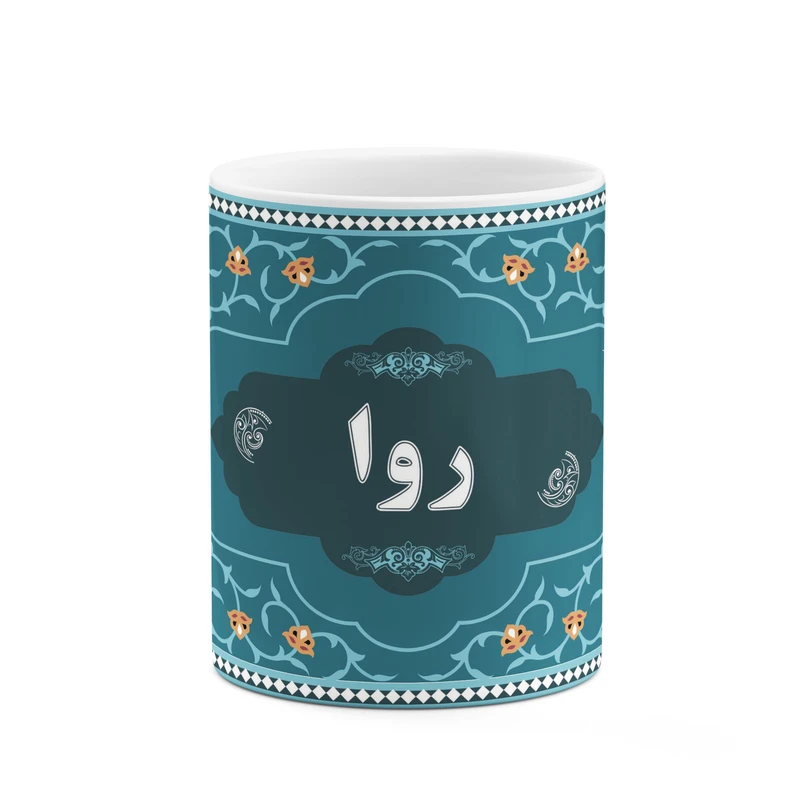 ماگ کاکتی طرح اسم روا کد mgn89656