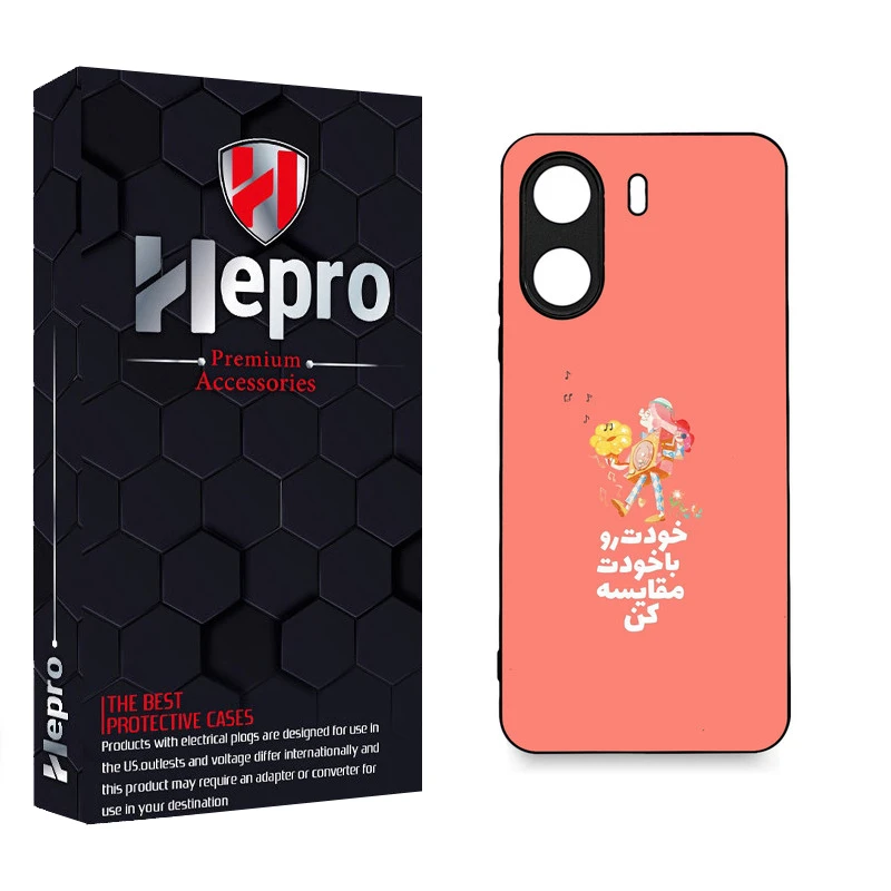 کاور هپرو طرح فانتزی مدل TPU مناسب برای گوشی موبایل شیائومی Redmi 13C