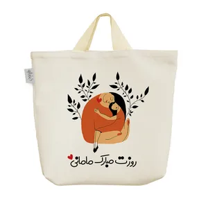 ساک خرید خندالو مدل روز مادر مبارک کد S40