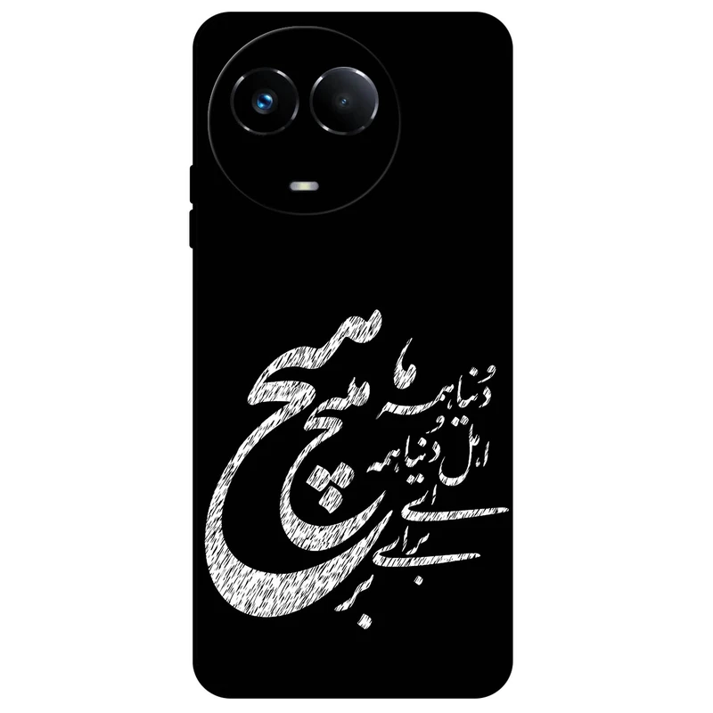 کاور مگافون طرح تایپوگرافی مدل 2390 مناسب برای گوشی موبایل ریلمی 11 5G / 11X