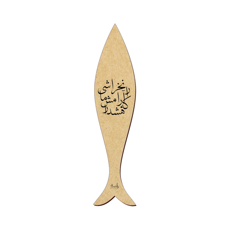 نشانگر کتاب لوکسینو مدل ماهی و آرامش