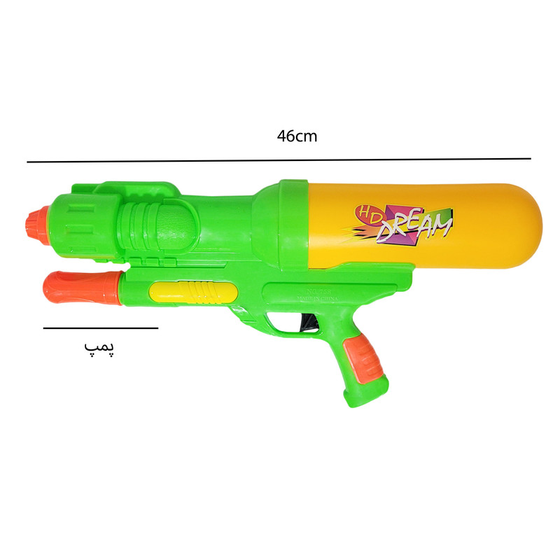 تفنگ آب پاش مدل پمپی NO758