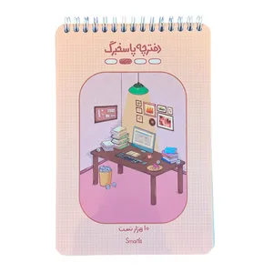 دفتر تمرین 80 برگ اسمارتیز مدل پاسخنامه موضوعی