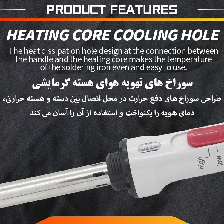 هویه 60 وات زد جی مدل 903