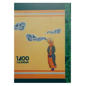 تقویم جیبی سال 1400 مدل شاهنامه کد 019 