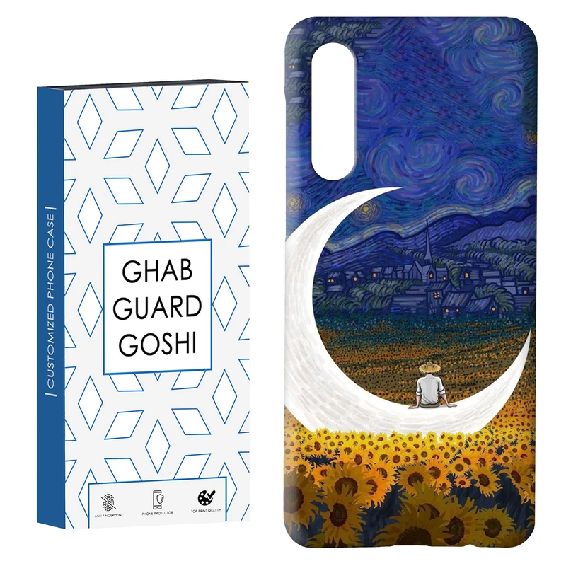 کاور قاب گارد گوشی طرح مردانه کد  Dimo-029 مناسب برای گوشی موبایل سامسونگ GALAXY A50 / A30s  