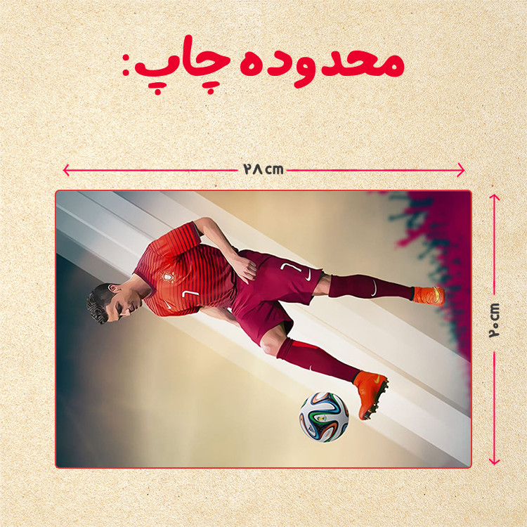 پازل 35 تکه مدل رونالدو کد 582