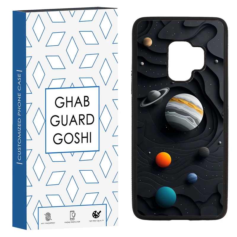 کاور قاب گارد گوشی طرح سیاره کد TPU-195 مناسب برای گوشی موبایل سامسونگ Galaxy S9