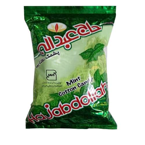 پشمک نعنایی حاج عبدالله - 350 گرم