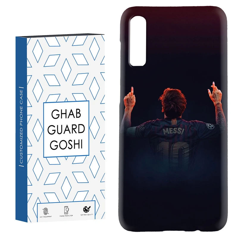 کاور قاب گارد گوشی طرح مسی کد Dimo-111 مناسب برای گوشی موبایل سامسونگ Galaxy A70 / A70s