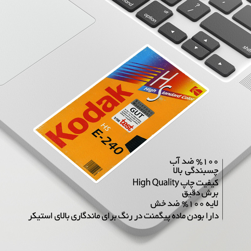 استیکر لپ تاپ ماسا دیزاین طرح KODAK مدل STKA00368