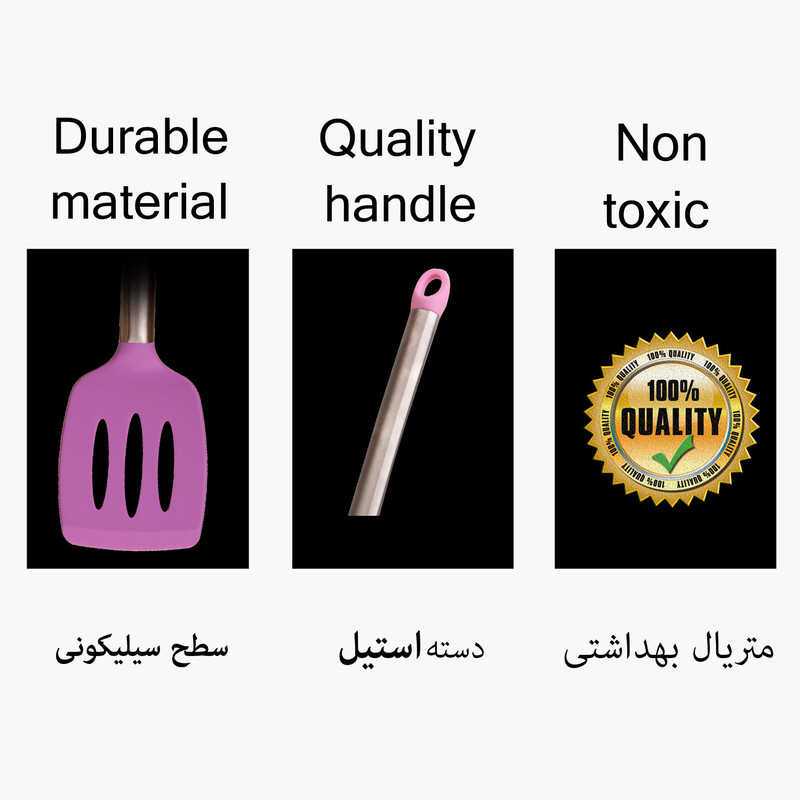 کفگیر مدل T530