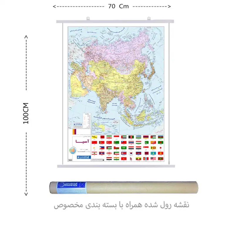 نقشه انتشارات گیتاشناسی مدل آسیا سیاسی کد LP 536