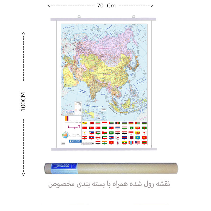 نقشه انتشارات گیتاشناسی مدل آسیا سیاسی کد LP 536