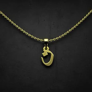 گردنبند طلا 18 عیار زنانه مدوپد مدل حرف ن کد I2-1-1893