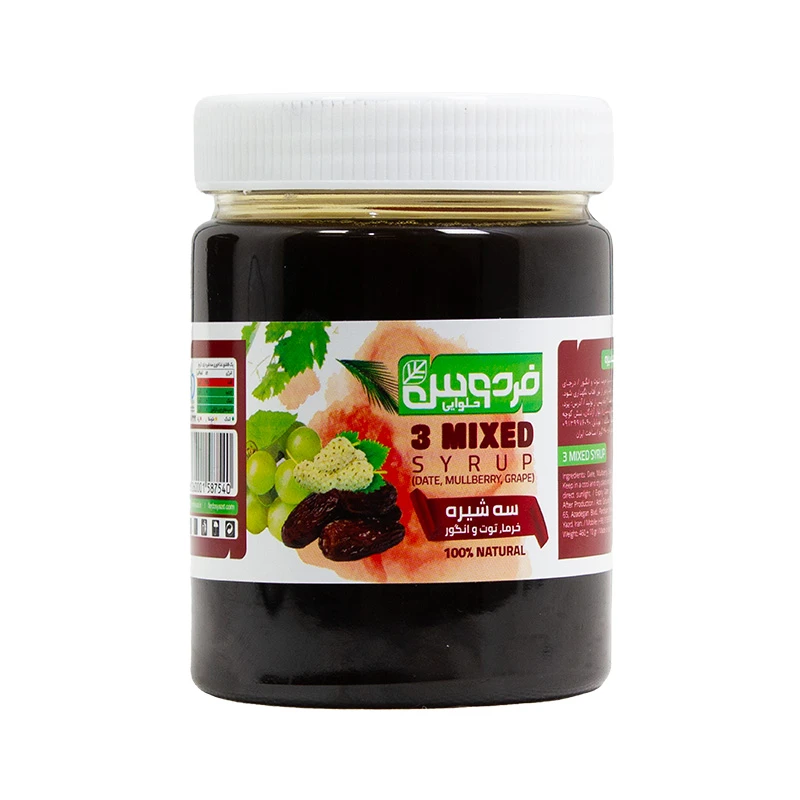 سه شیره حلوایی فردوس - 460 گرم