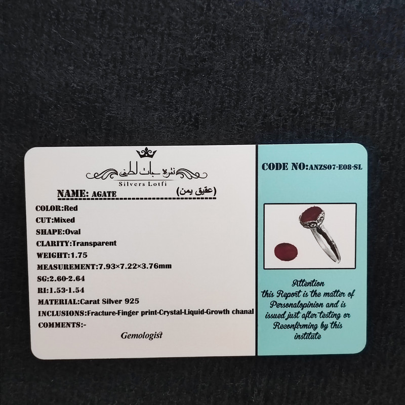 انگشتر نقره زنانه نقره جات لطفی مدل عقیق یمنی کد ANZS07E08