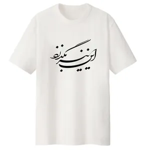 تی شرت لانگ آستین کوتاه  زنانه مدل بگذرد کد LL83 S