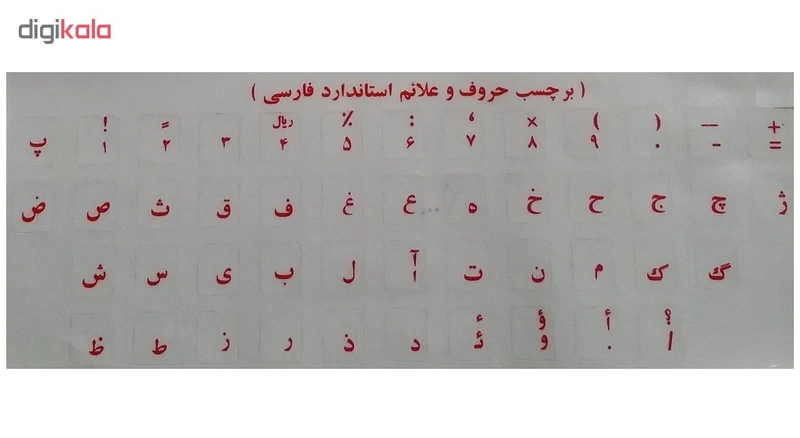 عکس شماره 3