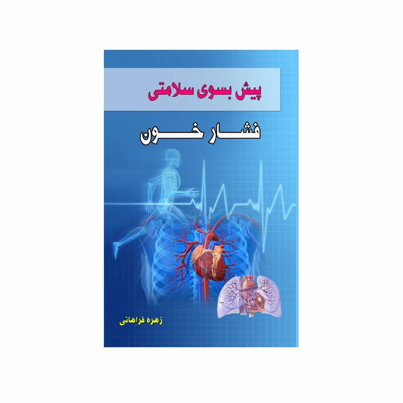 عکس شماره 1