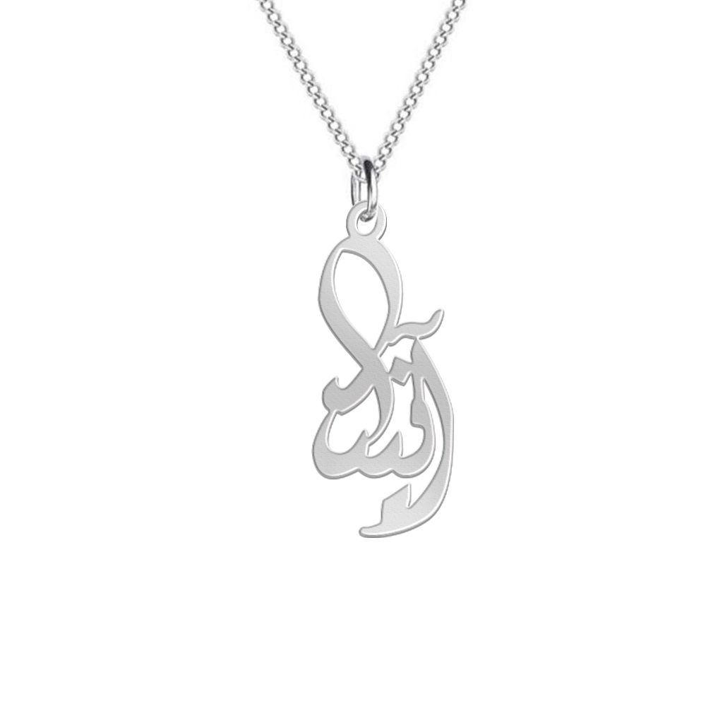 گردنبند نقره زنانه لیردا مدل اسم آنیتا gan sss -  - 1