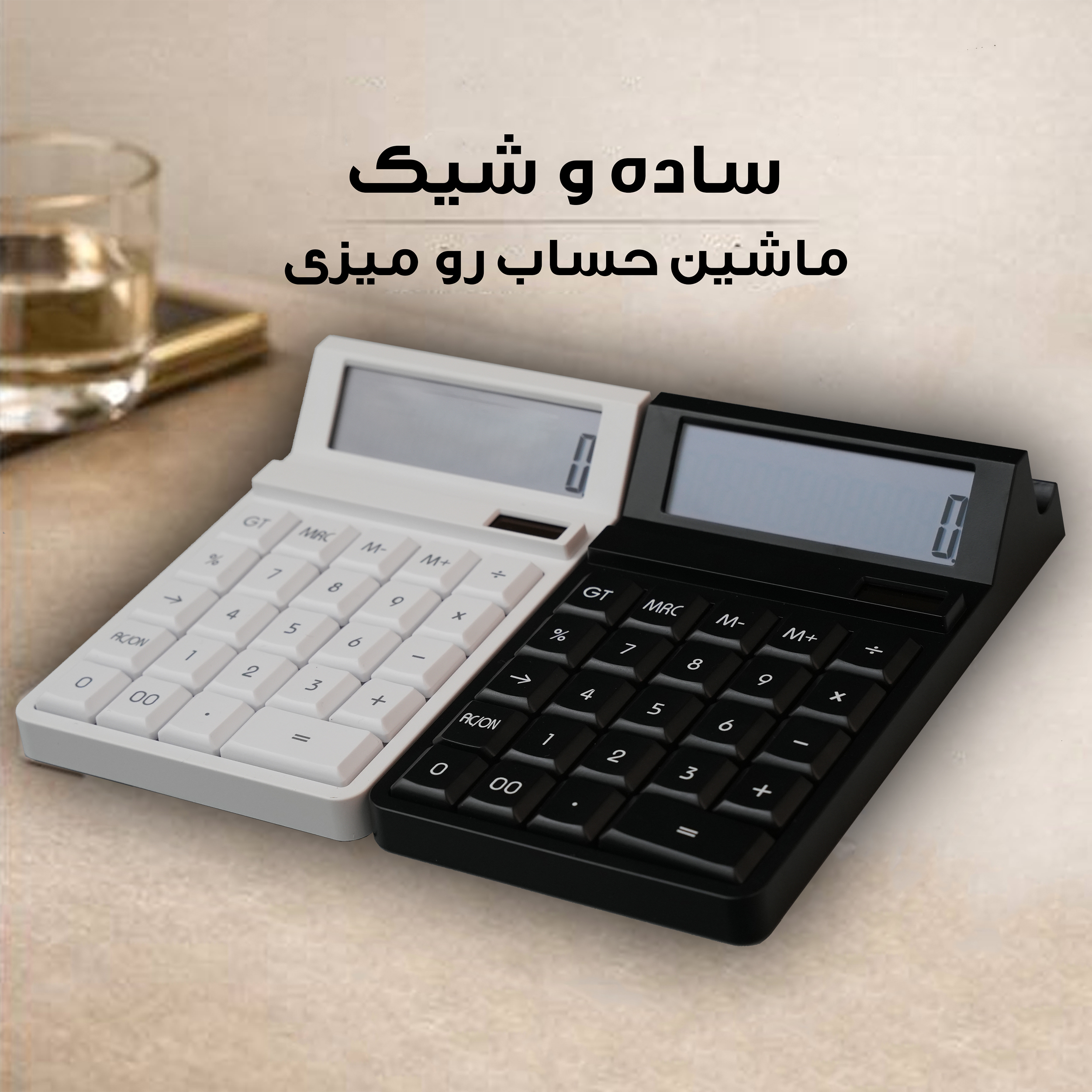 ماشین حساب رو میزی مدل خورشیدی کد OS-9191 ماشین حساب رو میزی مدل خورشیدی کد OS-9191