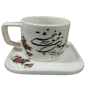 فنجان و نعلبکی سرامیکی مدل ساده