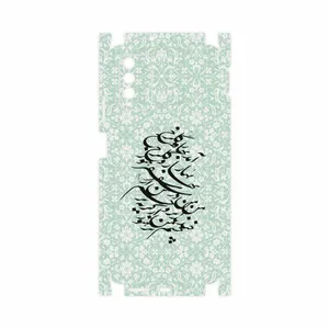 MAHOOT Nastaliq-3-FullSkin Cover Sticker for Xiaomi Redmi 9T