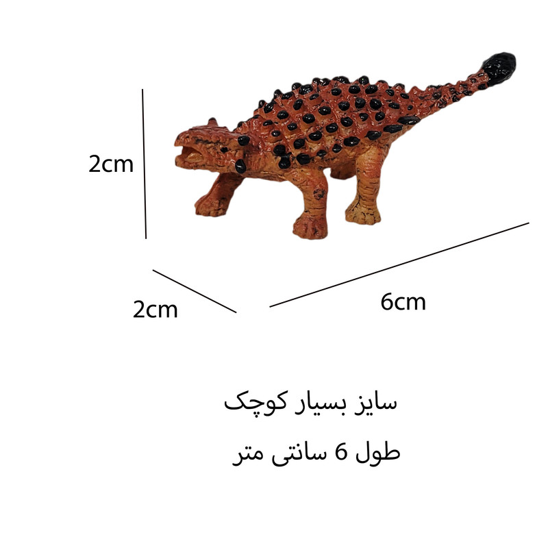فیگور مدل بچه دایناسور کد 1909