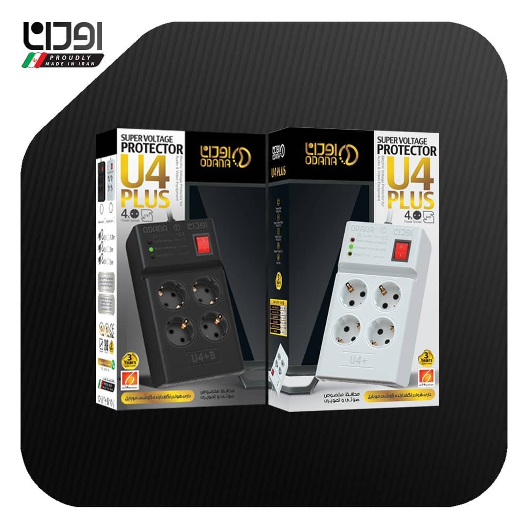 محافظ ولتاژ اودانا مدل U4+S