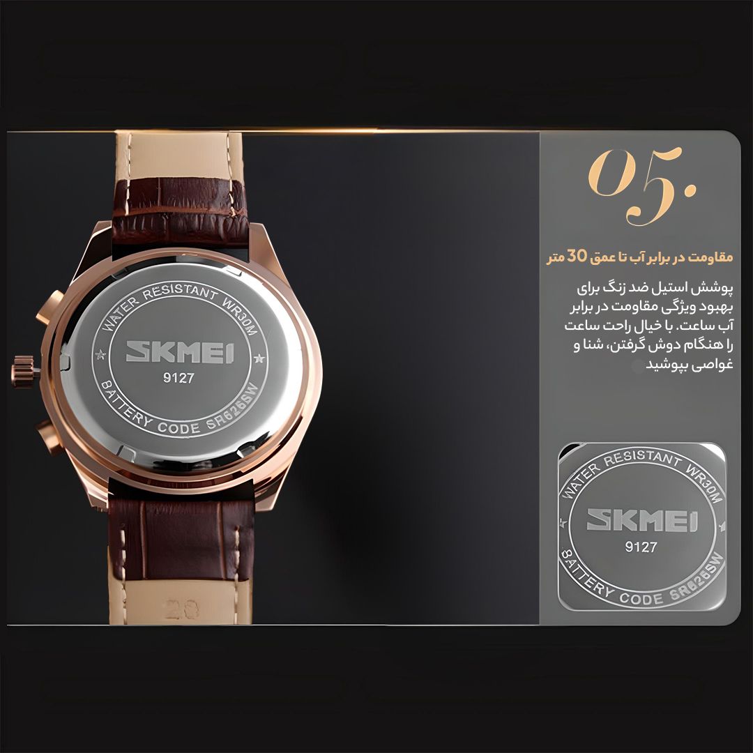 ساعت مچی عقربه ای اسکمی مدل 9127 -  - 9