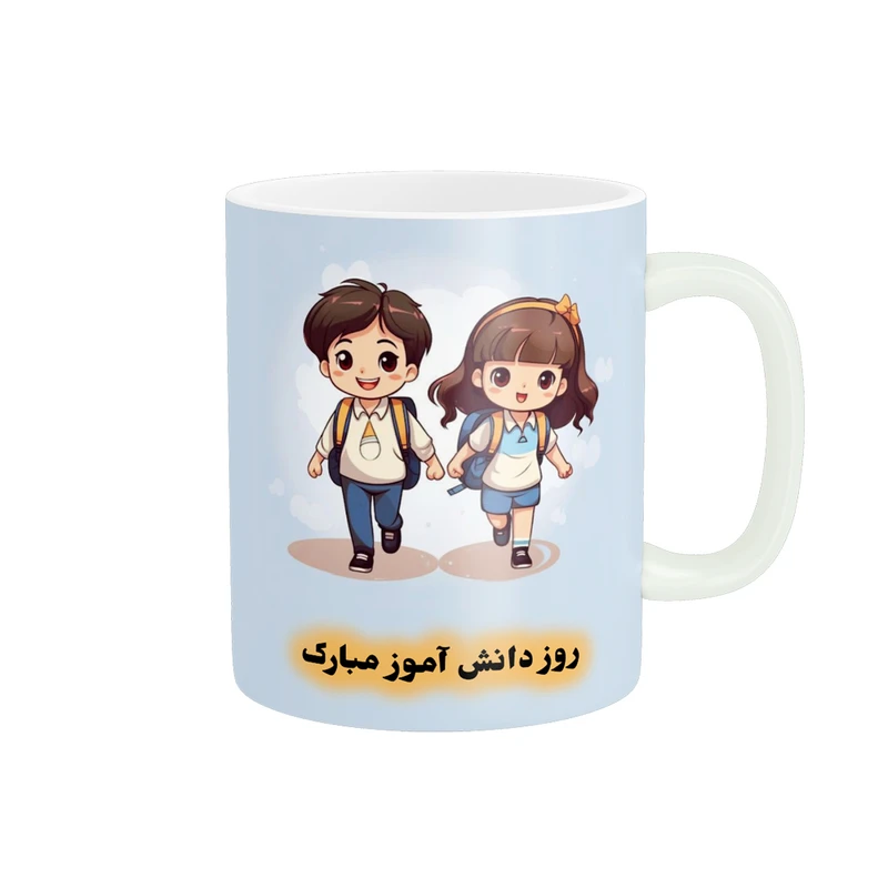 ماگ پادآفرین مدل روز دانش آموز مبارک کد p1628