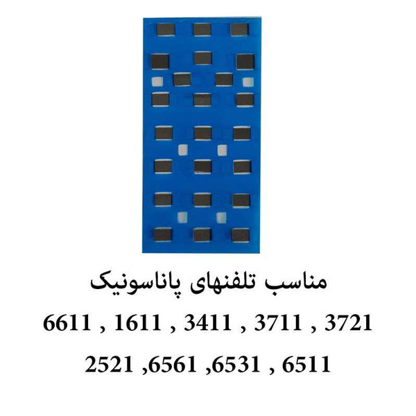 طلق شماره گیر مدل 371