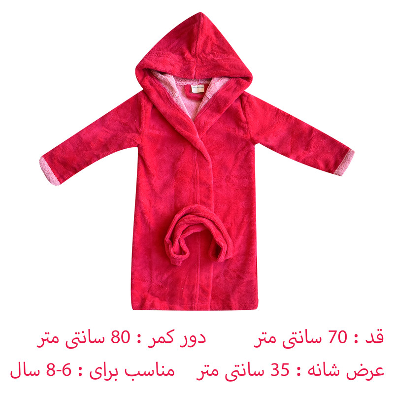 حوله پالتویی کودک انگلیش هوم مدل EN-08343 سایز 70x80 سانتی متر