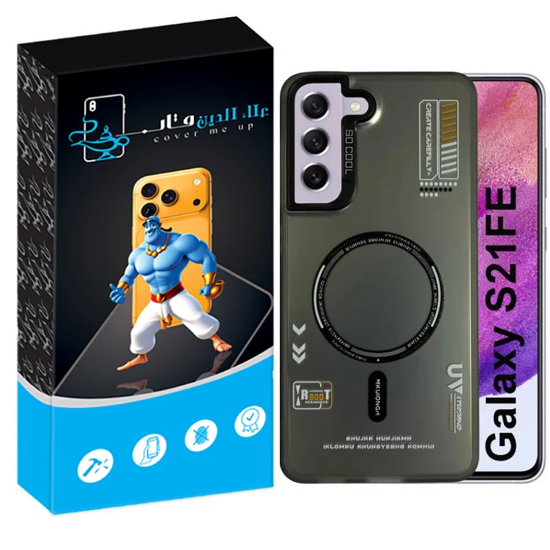 کاور علاالدین قاب مدل SO COOL طرح UV مناسب برای گوشی موبایل سامسونگ Galaxy S21 FE