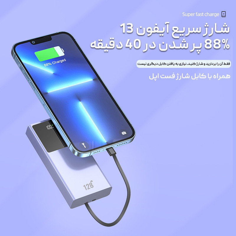پاوربانک 128پی اس سی سی مدل XPOWER ظرفیت 20000 میلی آمپر ساعت