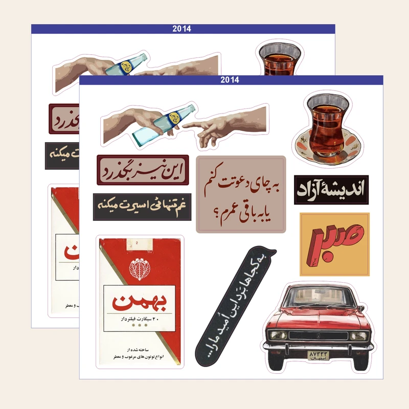 استیکر لپ تاپ و موبایل طرح وینتج مدل 2014 مجموعه 20 عددی