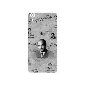 MAHOOT Doctor Shariati Cover Sticker for Huawei Y6 II