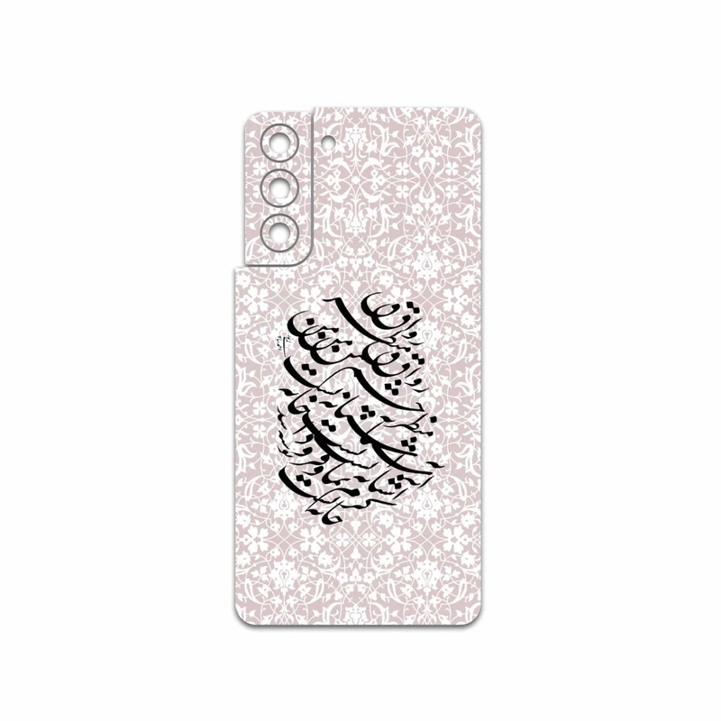 برچسب پوششی ماهوت مدل Nastaliq-2 مناسب برای گوشی موبایل سامسونگ Galaxy S21 5G