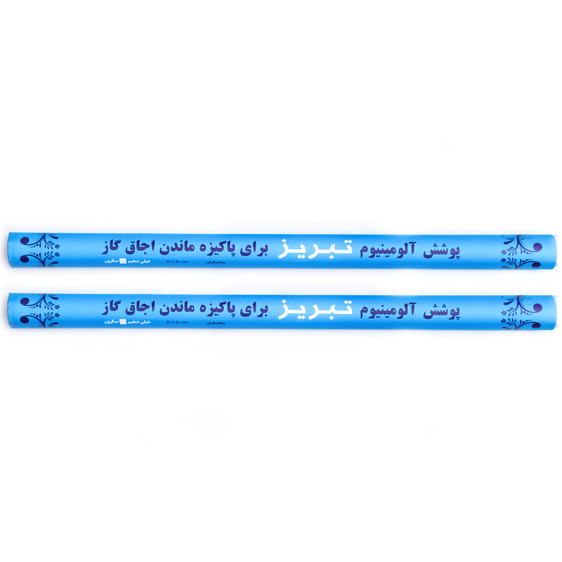 فویل مدل تبریز مدل 40 میکرون رول 1 متری مجموعه 2 عددی