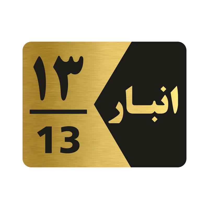 عکس شماره 1