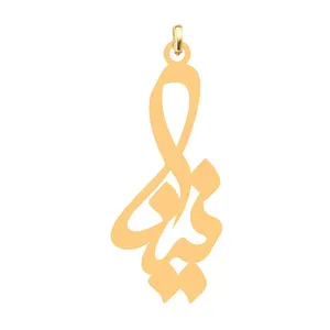 آویز گردنبند کرابو طرح نینا مدل Kb4-561